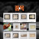 주식회사 해라 이미지