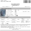 익투스 행정사사무소 이미지