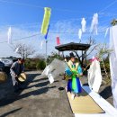 제주큰굿 이미지