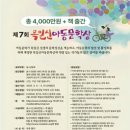 아동 C & S 이미지