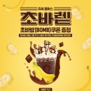 쥬씨 - 용인시 처인구 포곡로108번길 6 | 쥬씨