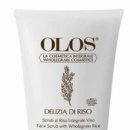 올그레인 이미지