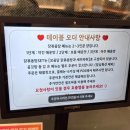 당올 | 청주 강서점 대창마늘 곱도리탕 맛집 &#39;보끔당&#39; 내돈내산