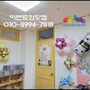 진접초등학교(병설) 이미지