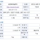 경림건설주식회사 네이버블로그