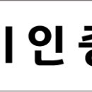 배알미63 이미지