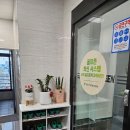 사직BTM스크린골프