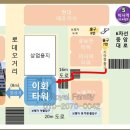 신성단란주점