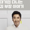 내화모터스 이미지