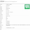 가야육종(주)고성종돈장 이미지