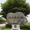 홍주성천년여행길 이미지