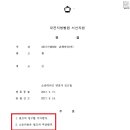 법률사무소금강 이미지