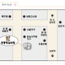 [1/13] 정기모임 (이수역14번출구 감자탕집 19:30분) - '약도추가' 이미지