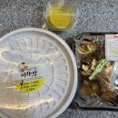 꿔바로우주는마라탕 - 화성시 삼천병마로 173-5 | 꿔바로우주는마라탕