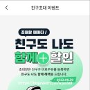 구성이마트에너지 이미지