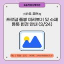 모먼트커뮤니케이션