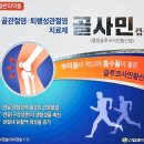 수약국 이미지
