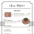 3층인데괜찮아