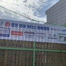 진건오남로884번길2 이미지