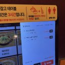 딸바몰 | 잠실 한식당 룸 술집 손에손잡고 방이직영점 후기