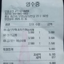 모종곳간