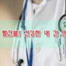 우리들건강기능식품