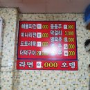 석남사 2호점 이미지