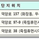 죽림휴먼시아1차아파트 이미지