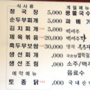 천지가든 이미지