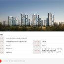 (주)대성공사 이미지