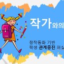 초처초등학교 이미지