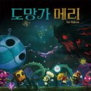 메리빈
