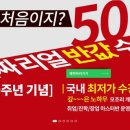비스쿨디자인학원