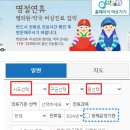 란약국 이미지