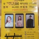 엘룸뷰티 이미지