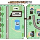 스푼글램핑
