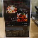 레드갈비찜