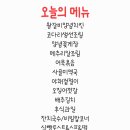 골든한식뷔페 이미지