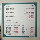 하예로 | 제주도 맛집 대박 친절하고 깔끔한 식당 서귀포 흑돼지맛집 천지인가 내돈내산