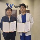 웰본정형외과의원 이미지