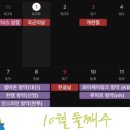 (주)와이제이커뮤니케이션