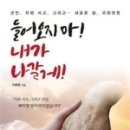 행복에너지 이미지