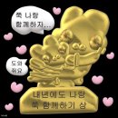 따시다