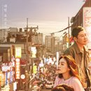 이방주유소 이미지