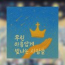 월요일 - 박에스더(여) 선생님 이미지