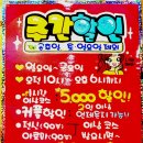 헬로풋 - 김해시 율하카페길 77-17 | 헬로풋