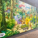 4015 | [도쿄 여행] 포켓몬 칸토 방문 후기