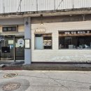 용산맛집 "물 타지 않은 진한" 콩국수, "매일 빚는" 손두부, 순두부의 미친 콜라보 용산 두부 맛집 고두리 🧊💛 이미지
