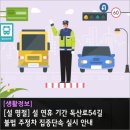 주정차-57 이미지