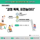 채움도서관 이미지